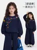 Conjunto de Ropa de Otoño para Niñas 2026 Nuevo Elegante de Moda Ropa Infantil Primavera/Otoño Muy Bonito Sudadera para Niñas Mayores Conjunto de Dos Piezas