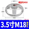 Volante Cromado de Hierro Fundido Agujero de Tornillo de Rosca Interna 3 3.5 4 5 Pulgadas 6 Pulgadas 8 Pulgadas M8 10 12 14 16-M30