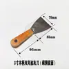 Pala cuchillo de limpieza espátula de masilla cuchillo de lote 1 pulgada 2 pulgadas 3 pulgadas 4 pulgadas 5 pulgadas 6 pulgadas mango de madera acero al carbono llana fábrica