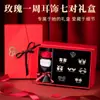 Pendientes Plata de Ley 925 Set de Pendientes para una Semana Pendientes de Perla de Alta Gama Regalo de San Valentín Cumpleaños para Novia