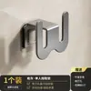 Estante para Chanclas de Baño, Estante de Almacenamiento para Baño Montado en la Pared sin Taladro, Colgador de Almacenamiento de Zapatos Detrás de la Puerta del Inodoro, Organizador con Drenaje de Agua