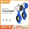 Válvula de Água Elétrica Xinghai D971X-16 de Vedação Macia de Borracha com Corpo de Ferro Fundido para Uso em Água, Fabricante de Válvula Borboleta Elétrica