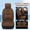 Cojines para asiento de coche, cojines de asiento cálidos de felpa de pelo corto para invierno con soporte lumbar incorporado, para asientos delanteros y traseros; el fabricante ofrece personalización OEM