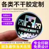 Etiqueta Adhesiva Pegatina Impermeable Personalizada Sello Láser Pegatina Certificado de Producto Código QR Impresión Logo Personalización
