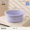 Lavabo de plástico a medida, fabricado con material PP, de forma redonda, disponible en varios colores, gran capacidad, duradero y adecuado para uso doméstico como lavabo o lavadero.