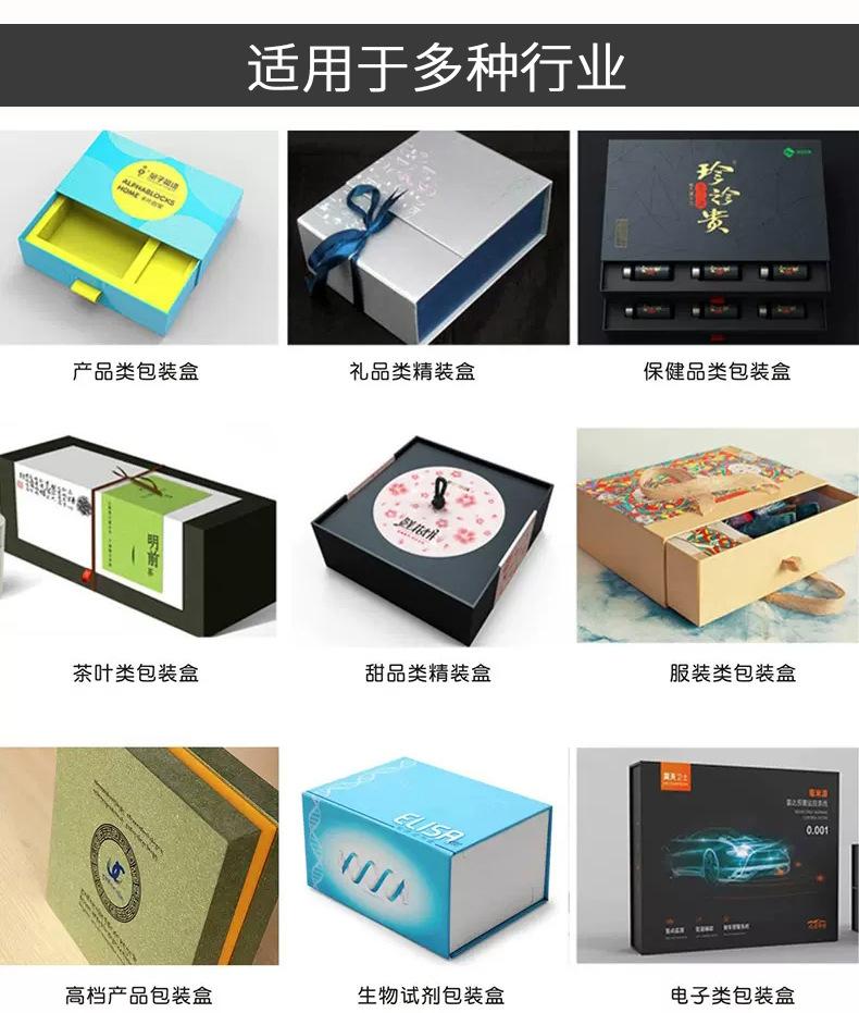 包装盒定制_07.jpg