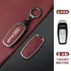Para 23 Audi a6l cubierta de llave a4l coche q5l funda protectora a3a5a8 paquete q7q4etron/tt/rs hebilla
