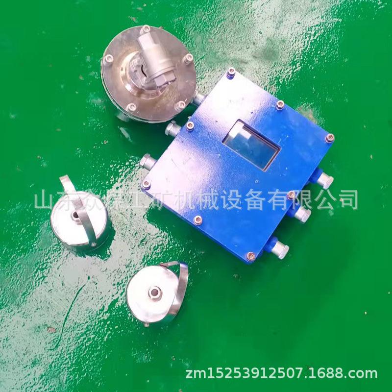 洒水降尘装置
