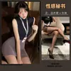 Traje de Secretária Elegante Estilo Boate Tamanho Grande, Calça de Cintura Alta Elástica Emagrecedora Profissional, Lingerie Sexy, Saia Bodycon Sexy Cos
