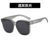 Nuevo juego de gafas de sol polarizadas pueden ser juego de gafas para miopía un espejo de doble uso Joker moda Marea Negra al por mayor Joker