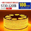 Tira de Luces LED Ultra Brillante Impermeable para Exteriores 220V Ingeniería Pared Exterior Sala de Estar Exterior Techo Luz Cálida Tira de Luz Blanco Cálido
