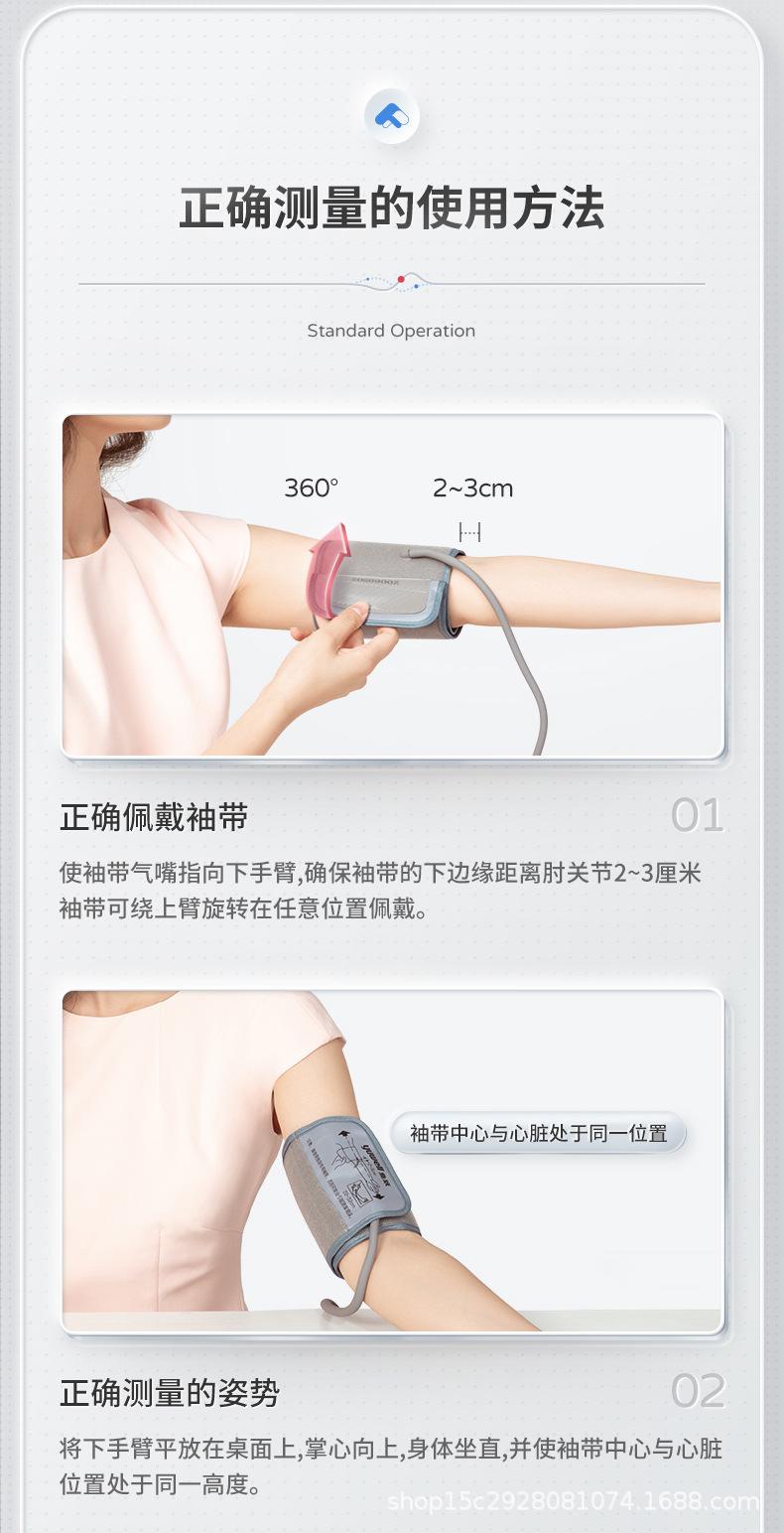 详情-17.jpg
