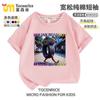 Camiseta de Figura de Palo Brainrot Italiano con Motivos de Montaña y Mar, Manga Corta Holgada de Primavera y Verano para Niños Mayores
