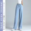 Calça Jeans Tencel de Cor Clara para Mulheres, Outono Engrossada de Cintura Alta Fluida Perna Reta Estreita Petite Cintura Elástica Seda Gelada Calça de Perna Larga