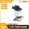9628355780 Es Adecuado para Coche con Motor Peugeot Citroen Ew10J4 Válvula EGR Válvula de Recirculación de Gases de Escape