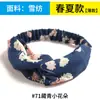 Estilo Bohemio Banda Elástica Cruzada Coreana Dongdaemun para el Cabello Diadema Coreana de Gasa Accesorios para el Cabello para Mujer Tendencia
