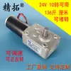 Motor de Engrenagem Helicoidal Jingtuo 4058Gw-31Zy, Motor de Auto-Travamento, Pode Girar para Frente e para Trás, Velocidade Ajustável, Alto Torque