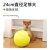 Pelota de Juguete para Perros, Pelota de Tenis Extra Grande de 24 cm, Entretenida para Perros, Alivia el Aburrimiento, Adecuada para Shiba Inu, Corgi, Bulldog Francés, Suministros para Mascotas, Juguetes para Perros Grandes