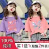 Camiseta de Algodão Puro de Manga Curta para Meninas 2026 Nova Chegada de Verão Tops para Crianças Bebês Roupas de Verão para Meninas Camiseta Estampada de Base