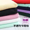 Um metro tecido de chiffon opaco cor sólida nó de bambu linho rústico tecido Hanfu Lolita saia-calça estampa digital