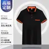 Camiseta de verão para uniforme de trabalho de funcionários de restaurante, de manga curta, adequada para padaria, confeitaria, restaurantes de hot pot e churrascaria, com logotipo estampado