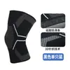 Joelheiras Esportivas de Nylon Respiráveis de Alta Elasticidade Antiderrapantes Quentes Protetores de Joelho para Adultos Corrida Basquete Futebol Equipamento de Proteção Esportiva