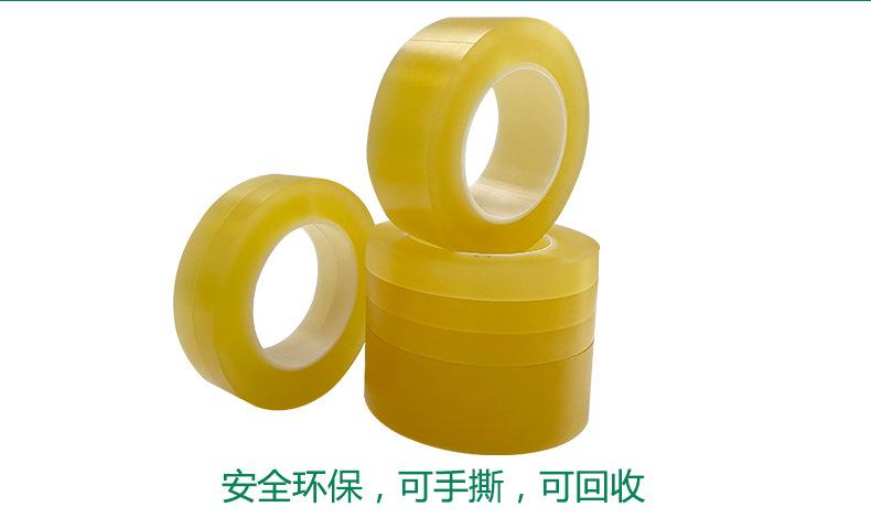 飞详情-铁罐胶带_11.jpg