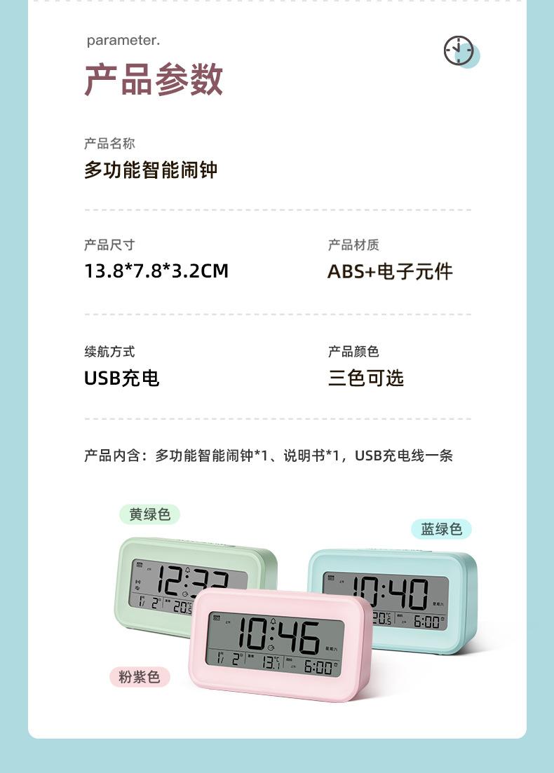 8600详情页_10.jpg