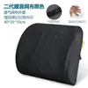 Cojín de oficina de espuma viscoelástica para cintura, cojín de verano para la espalda del coche, almohada lumbar para embarazadas
