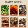 Aceite Huoluo Personalizado para Masaje de Hombro, Cuello, Cintura y Piernas, Aceite de Masaje Gua Sha, Líquido Relajante Muscular y Penetrante en Huesos, Aceite Esencial Huoluo Hecho a Medida para Vendedores Ambulantes