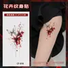 Calcomanías de Tatuaje de Lirio Araña Roja para Mujeres, Impermeables y de Larga Duración, Coloridas Artísticas Flor Brazo Brazo Muslo Calcomanías de Alta Gama para Hombres