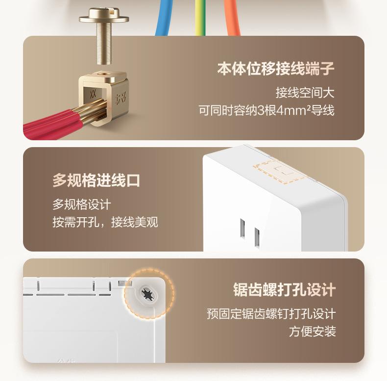 G59-Z223明装开关-白色_05.jpg