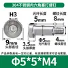 Tornillo de Enchufe Hexagonal de Cabeza Delgada de Acero Inoxidable 304, Tornillo de Tope con Hombro, Tornillo de Varilla Lisa, Tornillo Pasante M6/M8