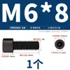 Tornillos de Cabeza Hexagonal de Grado 8.8 Pernos Cilíndricos de Alta Resistencia Tornillos de Cabeza Cóncava M3M4M6M8M10M12M14M16
