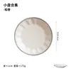 Prato Pequeno de Cerâmica Importado Japonês 14cm para Uso Doméstico, Prato de Porcelana com Cor Sob Esmalte, Lindo Prato para Lanche de Chá da Tarde, Prato Pequeno Plano