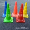En stock cubo de fondo cuadrado de 52 cm con orificio logo cono de helado barrera cono de carretera equipo de entrenamiento de fútbol