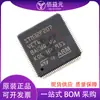 Paquete STM32F207VET6 LQFP100 stock stock microcontrolador 207VET6 original