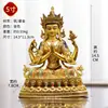 "Guanyin de Cuatro Brazos" completamente dorado de la aldea de Xizang, decoración interior para el hogar con incrustaciones de cuentas de colores, estatua de Buda de cobre "Bodhisattva Guanyin" adorno