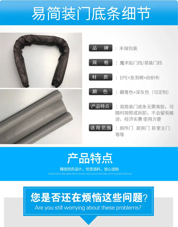 门档_02.jpg
