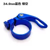 Abraçadeira de Selim de Bicicleta Dobrável de Montanha 28,6/31,8/34,9/40/41mm Liga de Alumínio Liberação Rápida Suporte de Abraçadeira de Selim