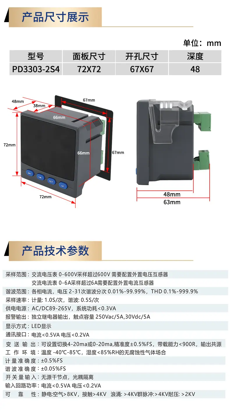详情页_10