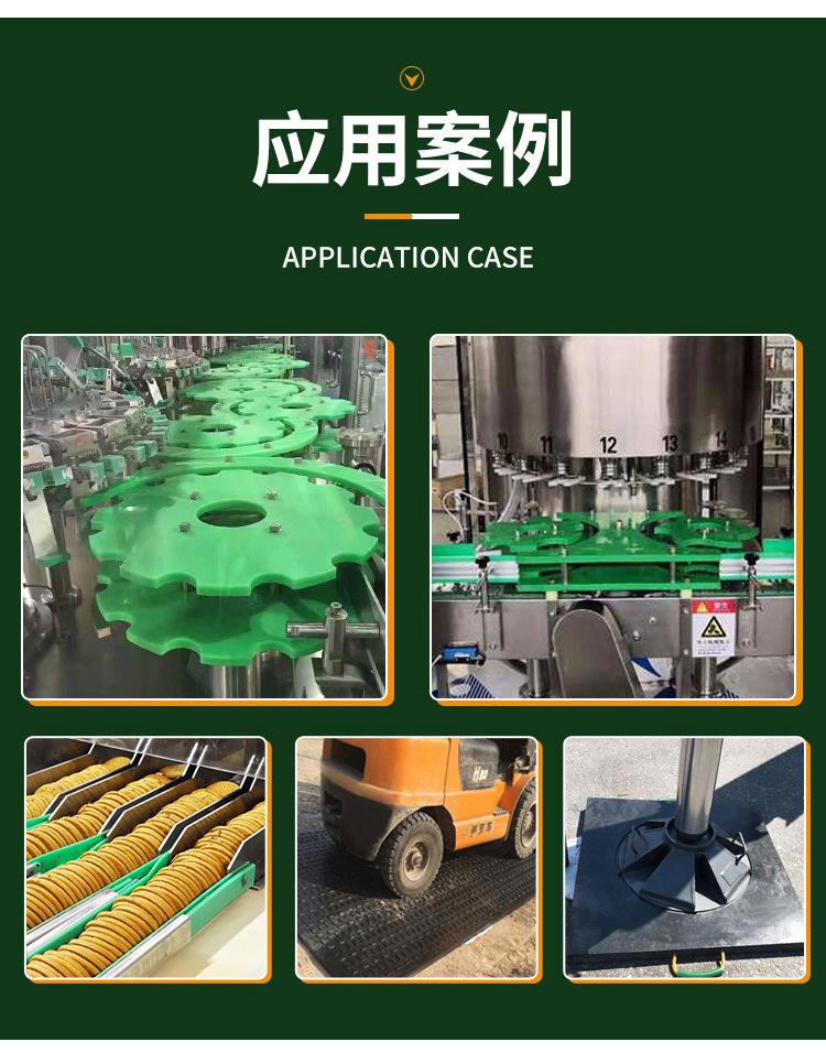 聚乙烯板1_30.jpg