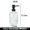 Estilo Europeo de Lujo Ligero Botella de Vidrio para Gel Antibacterial de Manos Botella de Relleno para Champú Gel de Ducha Doméstico Botella de Vidrio para Jabón Tipo Push