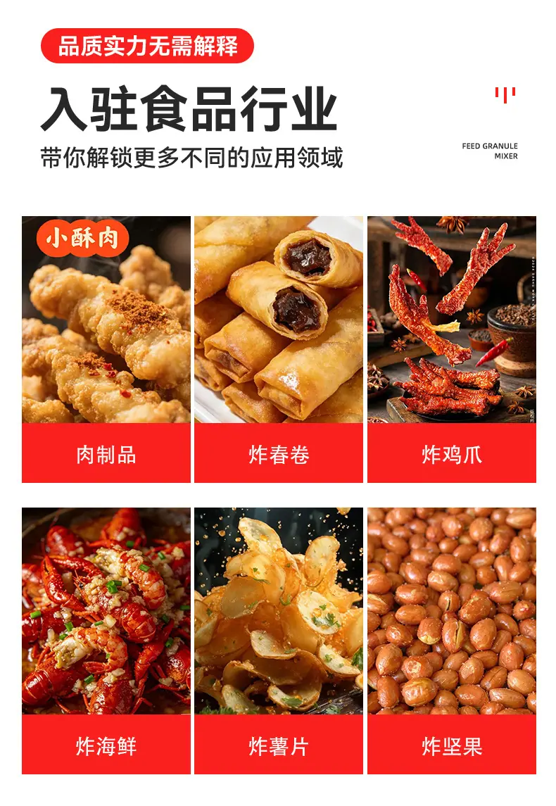 油炸_04.jpg