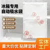 Bolsa Deshumidificadora Secadora para Refrigerador Venta Directa del Fabricante Gabinete de Refrigerador Antibacteriana Desodorante Deshumidificación Prueba de Humedad Absorción Rápida de Agua Bolsa