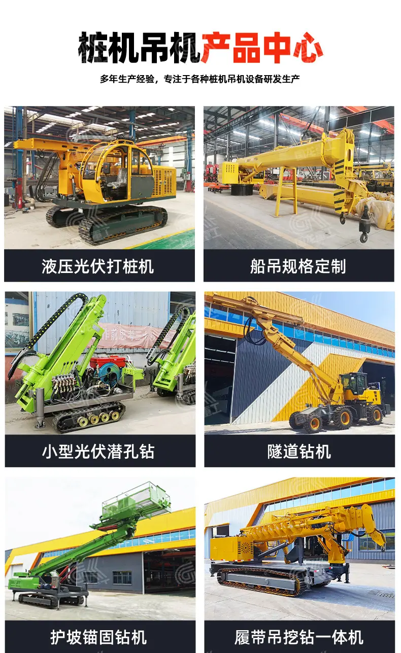全地形履带运输车详情国龙+6777_11.jpg