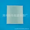 Filtro de habitáculo para TOYOTA 87139-30040 87139-06050 87139-0N01