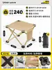 Silla plegable para exteriores, Taburete plegable portátil para pesca, Taburete plegable pequeño, Silla de camping, Taburete pequeño plegable ligero