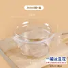 Caja de Embalaje para Gelatina de Leche de Coco, Caja para Llevar de Gelatina de Coco, Caja Desechable para Gelatina de Hielo Mille-Feuille, Ensalada de Frutas, Tofu de Hielo