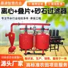 Filtro Centrífugo de Disco Totalmente Automático con Retrolavado para Arena y Grava Riego Agrícola Aspersor Microautomático Filtro de Riego por Goteo Riego por Aspersión